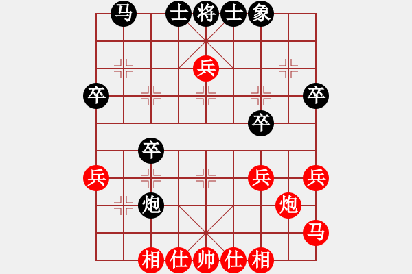 象棋棋譜圖片：臺(tái)北 黃信毅 和 上海 張威 - 步數(shù)：30 