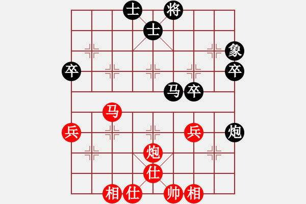 象棋棋譜圖片：臺(tái)北 黃信毅 和 上海 張威 - 步數(shù)：50 