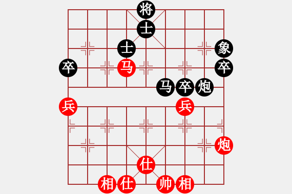 象棋棋譜圖片：臺(tái)北 黃信毅 和 上海 張威 - 步數(shù)：60 