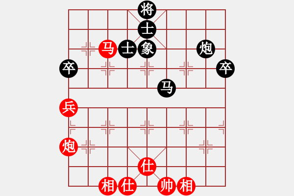 象棋棋譜圖片：臺(tái)北 黃信毅 和 上海 張威 - 步數(shù)：70 