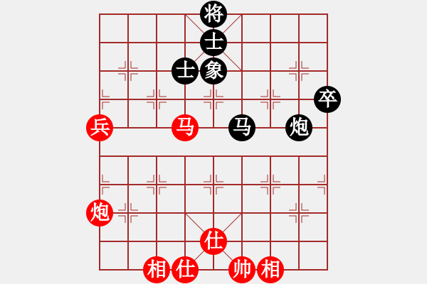 象棋棋譜圖片：臺(tái)北 黃信毅 和 上海 張威 - 步數(shù)：74 