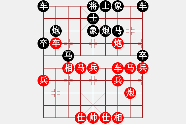 象棋棋譜圖片：山雞(2級(jí))-負(fù)-滄浪一客(初級(jí)) - 步數(shù)：40 