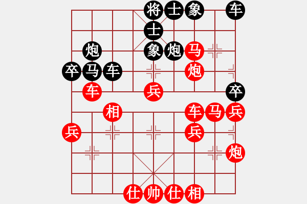 象棋棋譜圖片：山雞(2級(jí))-負(fù)-滄浪一客(初級(jí)) - 步數(shù)：50 