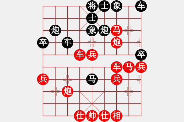 象棋棋譜圖片：山雞(2級(jí))-負(fù)-滄浪一客(初級(jí)) - 步數(shù)：54 