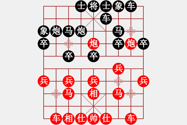 象棋棋譜圖片：熱血盟★江心枯草[紅] -VS- 熱血_笑三少[黑] - 步數(shù)：20 