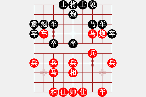 象棋棋譜圖片：熱血盟★江心枯草[紅] -VS- 熱血_笑三少[黑] - 步數(shù)：30 