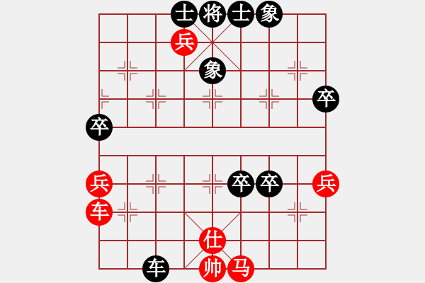 象棋棋譜圖片：于鍵(5段)-負-太陽陽(3段) - 步數(shù)：100 