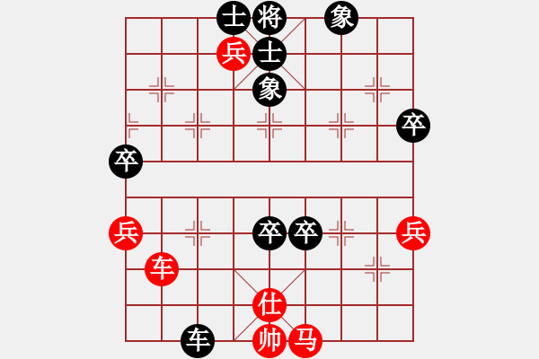 象棋棋譜圖片：于鍵(5段)-負-太陽陽(3段) - 步數(shù)：110 