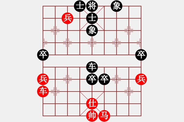 象棋棋譜圖片：于鍵(5段)-負-太陽陽(3段) - 步數(shù)：130 