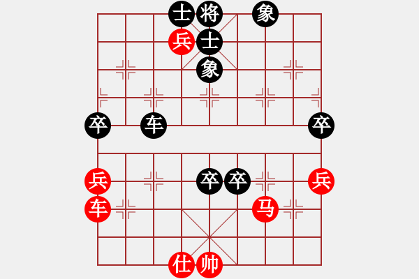 象棋棋譜圖片：于鍵(5段)-負-太陽陽(3段) - 步數(shù)：140 