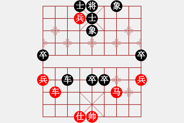 象棋棋譜圖片：于鍵(5段)-負-太陽陽(3段) - 步數(shù)：150 