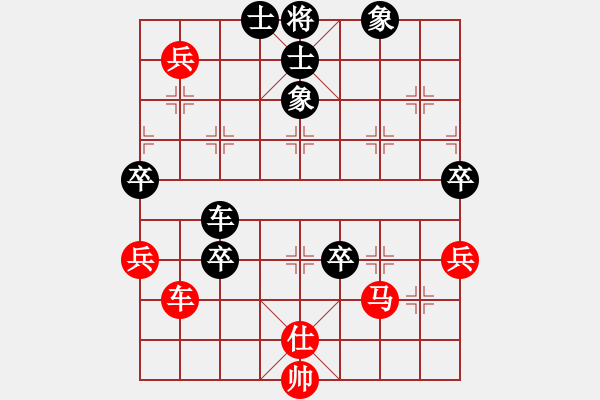 象棋棋譜圖片：于鍵(5段)-負-太陽陽(3段) - 步數(shù)：160 