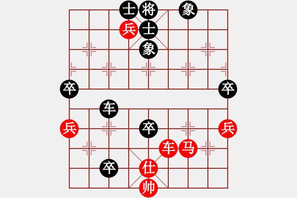 象棋棋譜圖片：于鍵(5段)-負-太陽陽(3段) - 步數(shù)：170 