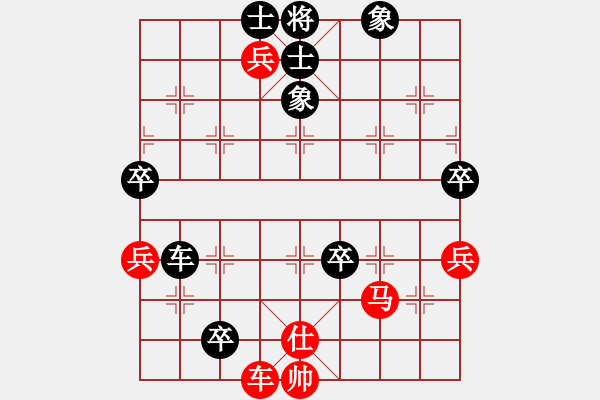 象棋棋譜圖片：于鍵(5段)-負-太陽陽(3段) - 步數(shù)：180 