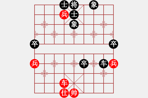 象棋棋譜圖片：于鍵(5段)-負-太陽陽(3段) - 步數(shù)：190 