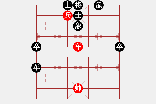 象棋棋譜圖片：于鍵(5段)-負-太陽陽(3段) - 步數(shù)：200 