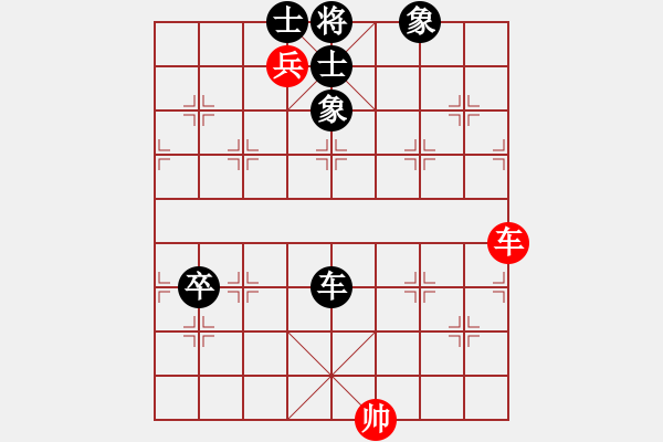 象棋棋譜圖片：于鍵(5段)-負-太陽陽(3段) - 步數(shù)：208 