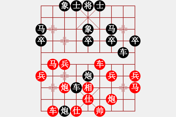 象棋棋譜圖片：于鍵(5段)-負-太陽陽(3段) - 步數(shù)：30 