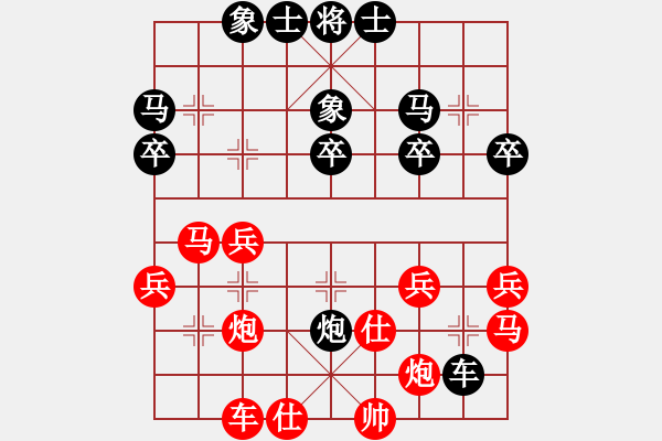 象棋棋譜圖片：于鍵(5段)-負-太陽陽(3段) - 步數(shù)：40 