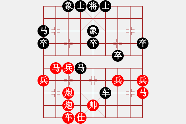 象棋棋譜圖片：于鍵(5段)-負-太陽陽(3段) - 步數(shù)：50 