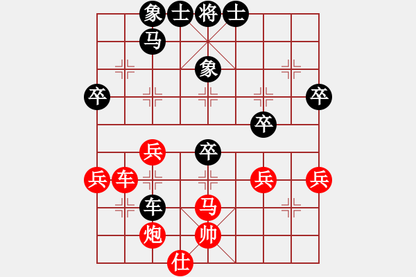 象棋棋譜圖片：于鍵(5段)-負-太陽陽(3段) - 步數(shù)：60 