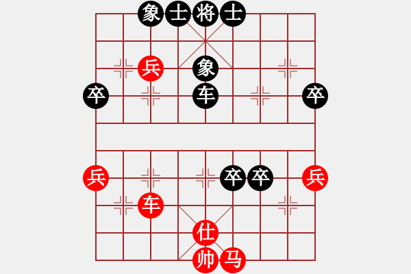 象棋棋譜圖片：于鍵(5段)-負-太陽陽(3段) - 步數(shù)：80 