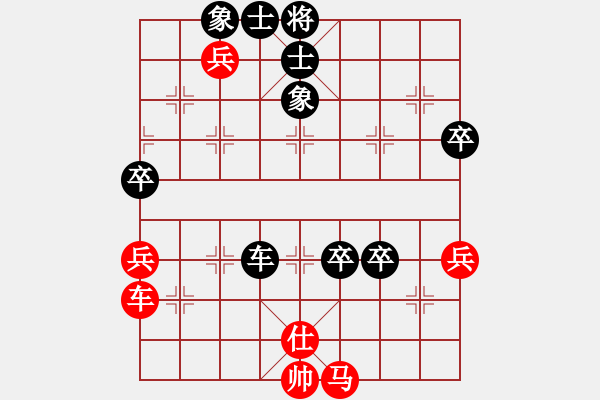 象棋棋譜圖片：于鍵(5段)-負-太陽陽(3段) - 步數(shù)：90 