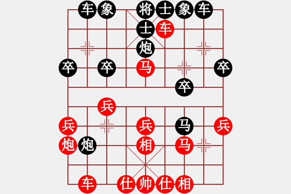 象棋棋譜圖片：第17局：紅車四進(jìn)二捉炮對(duì)黑炮7進(jìn)1 - 步數(shù)：30 