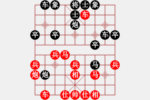 象棋棋譜圖片：第17局：紅車四進(jìn)二捉炮對(duì)黑炮7進(jìn)1 - 步數(shù)：32 