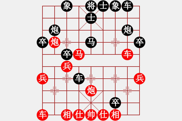 象棋棋譜圖片：裴德鎮(zhèn)亞軍(8段)-負(fù)-木葉(7段) - 步數(shù)：30 