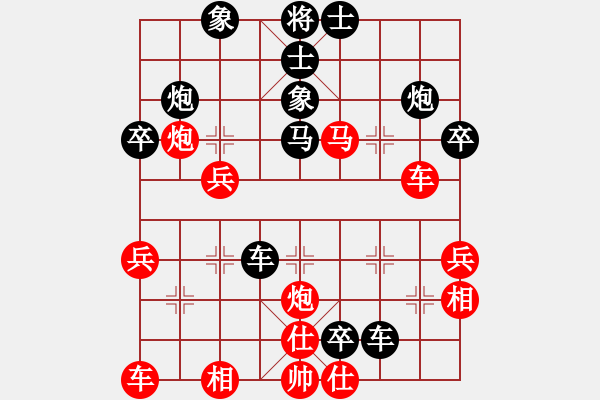 象棋棋譜圖片：裴德鎮(zhèn)亞軍(8段)-負(fù)-木葉(7段) - 步數(shù)：38 