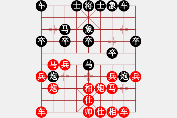 象棋棋譜圖片：謝福林 先負(fù) 王發(fā)根 - 步數(shù)：20 