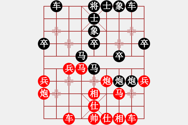 象棋棋譜圖片：謝福林 先負(fù) 王發(fā)根 - 步數(shù)：30 