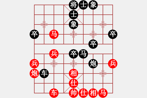 象棋棋譜圖片：謝福林 先負(fù) 王發(fā)根 - 步數(shù)：40 