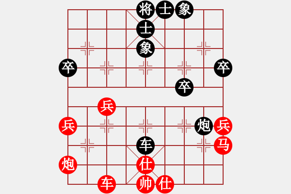 象棋棋譜圖片：謝福林 先負(fù) 王發(fā)根 - 步數(shù)：50 