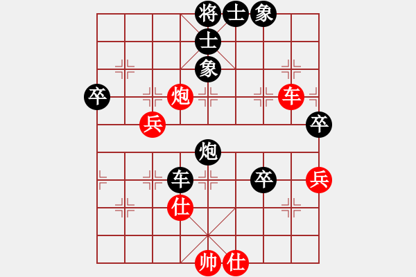 象棋棋譜圖片：謝福林 先負(fù) 王發(fā)根 - 步數(shù)：68 