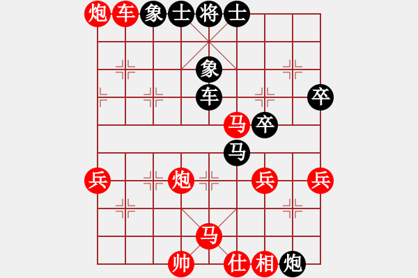 象棋棋譜圖片：純?nèi)舜?6段)-勝-調(diào)和神慧明(5段) - 步數(shù)：70 