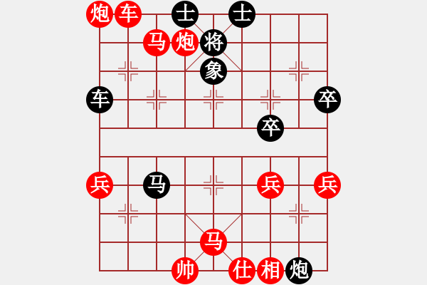 象棋棋譜圖片：純?nèi)舜?6段)-勝-調(diào)和神慧明(5段) - 步數(shù)：80 