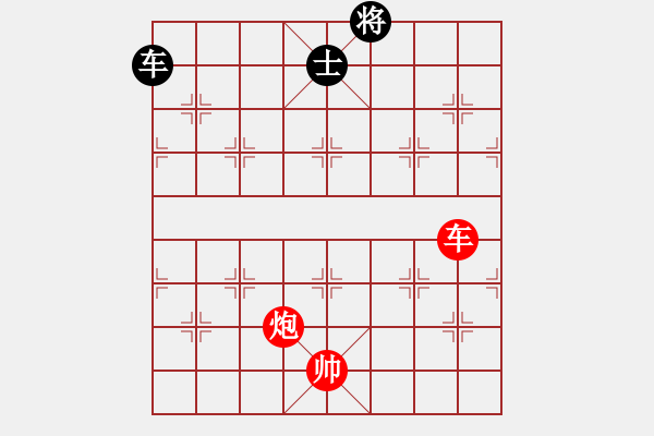 象棋棋譜圖片：車炮占中巧勝車士（2） - 步數(shù)：0 