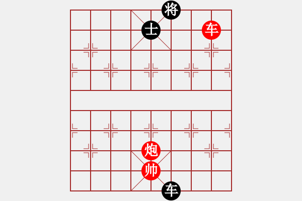 象棋棋譜圖片：車炮占中巧勝車士（2） - 步數(shù)：10 