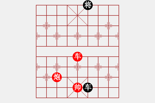 象棋棋譜圖片：車炮占中巧勝車士（2） - 步數(shù)：20 