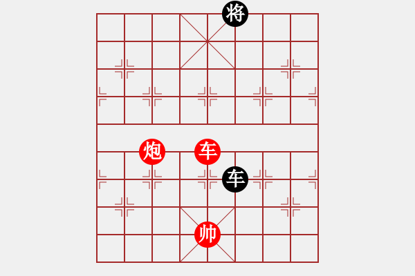 象棋棋譜圖片：車炮占中巧勝車士（2） - 步數(shù)：30 