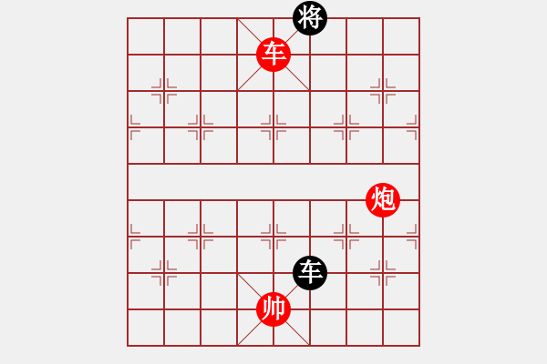 象棋棋譜圖片：車炮占中巧勝車士（2） - 步數(shù)：40 