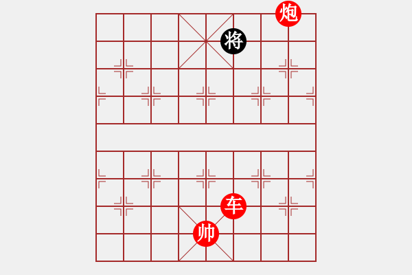 象棋棋譜圖片：車炮占中巧勝車士（2） - 步數(shù)：45 