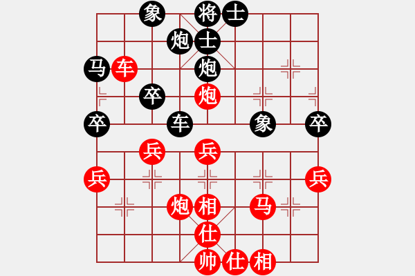 象棋棋譜圖片：品茗二號(5r)-勝-nnyy(5r) - 步數(shù)：40 