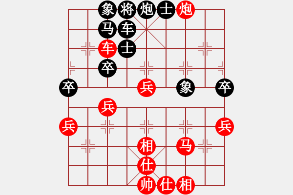 象棋棋譜圖片：品茗二號(5r)-勝-nnyy(5r) - 步數(shù)：50 