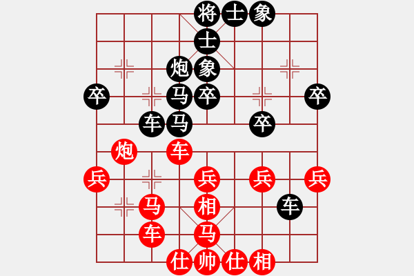 象棋棋譜圖片：東北阿梅(6星)-負(fù)-大西游(8星) - 步數(shù)：40 