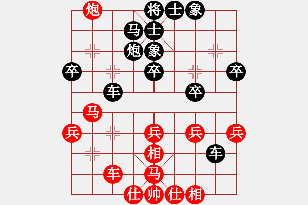 象棋棋譜圖片：東北阿梅(6星)-負(fù)-大西游(8星) - 步數(shù)：50 