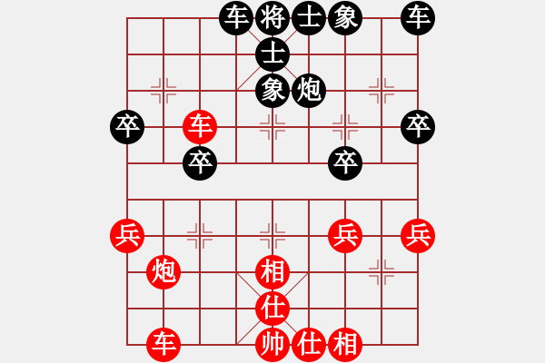 象棋棋譜圖片：《廣州棋壇六十年2》哼哈二將、文龍五鼠與御貓 對局8 - 步數(shù)：33 