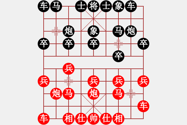 象棋棋譜圖片：自由翱翔4VS君匯桔中居士(2012-7-27) - 步數(shù)：10 